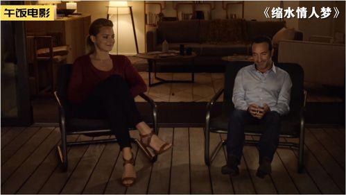 缩水情人梦,揭秘梦境中的情感缩水之谜