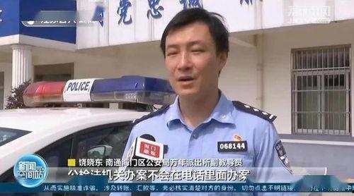 双面骗子 虚假警察 第一季,虚假警察第一季真相大揭秘