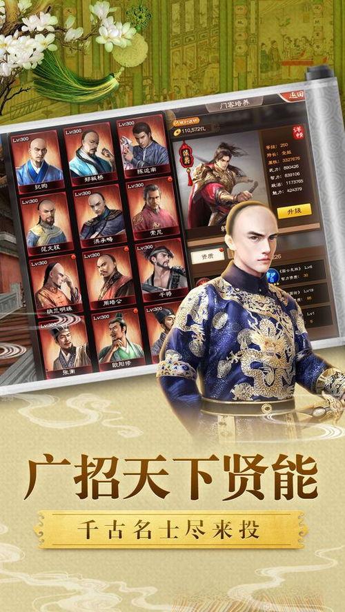 无双小县令,传奇县令的智慧传奇