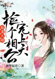 八零福妻老公宠上天,老公宠爱，幸福生活甜蜜绽放