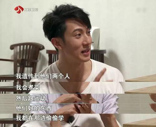 子承父业，初恋成了我老板