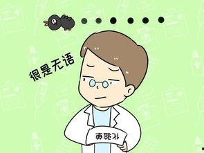 七月孕肚老公嫌我引产后他却悔哭了,老公悔不当初的泪滴