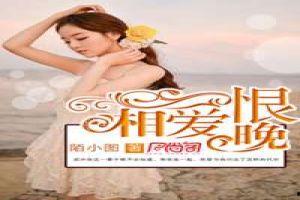 娱乐吃瓜回家小说免费阅读